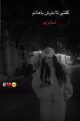 #viral #عشق #نامرد 