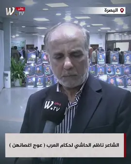 #ناظم_الحاشي 