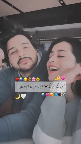 Or ap ke pasandeda Insan ke kitnaY حرف AtaY Hain ap ke nam main ?  #foryoupage #fyp #fypviral  #unfreezemyaccount #poetry #status  #1millionaddition #deep_lines🥀 #fyp #ジviral #tiktokmademebuylt #1million #fyppppppppppppppppppppppp 