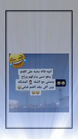 #إكسبلور #explore 