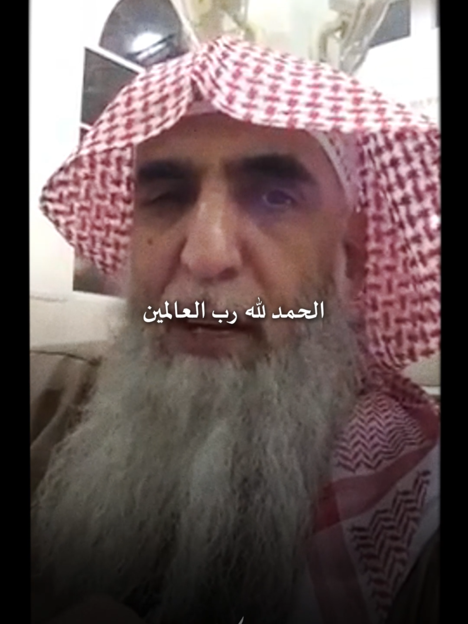 شرب الماء #اذكار#قران