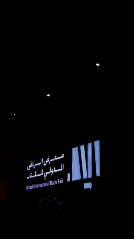 معرض الرياض الدولي للكتب✨#explore #riyadh🇸🇦 #fyp #viraltiktok #معرض_الكتاب #الرياض_الآن 