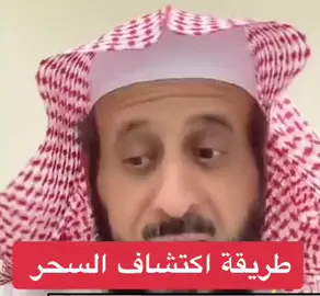 #فهد_القرني_مفسر_وراقي 