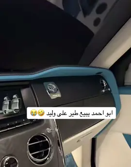 ##ابو_احمد #وليد_الدواس #الخبوب #بريده #قصمان #خبخب #القصيم_بريده 