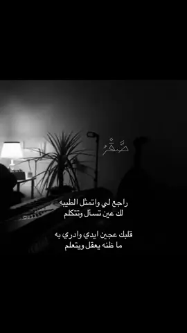 #زياد_وعبدالله #صَّقْرُ #explore #viral 