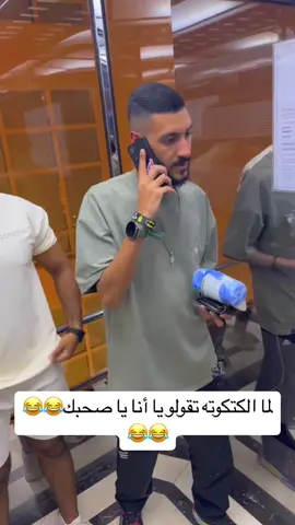 #ستات_الوطن_العربى_فوق #ستات_مصر_فوق #ادهم_معروف #maruf_store 