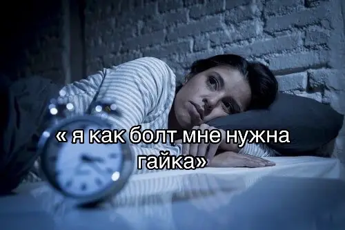#тильт #щитпостинг #щитпост #сон #бессоница #бойцовскийклуб #полгодаямучалсябессоницей #песни2021 #2022 #2021 #ностальгия