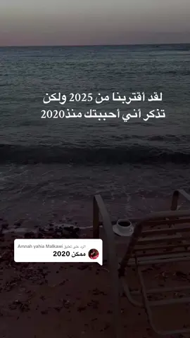 الرد على @Amnah yahia Malkawi #تصاميم_ع_طلب_متابعين_❤️ 