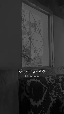 لإنهم يُوقظون صفات الجمال في نفسك#محمد_المقحم #al_شعر #بدون_موسيقى #شعروقصايد #شعر #شعراء #ابيات #foryou #fyp #شطر #capcut #قصيده #اكسبلورexplore #اكسبلورر #vn
