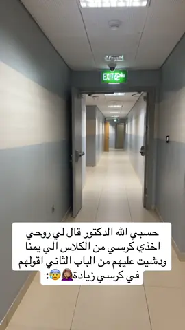 الزبده احراج  #fyp #شعب_الصيني_ماله_حل😂😂 #aou #tiktok #foryoupage 