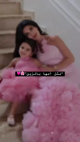 #الشعب_الصيني_ماله_حل😂😂 #capcut #بنتي_حبيبت_امها😻💕 #شيلات_زواج  #اكسبلور #اكسبلورexplore #نجران #الرياض #دامت_افراحنا #ليل_الافراح#دامت_افراحكم #fyp #شيلات #تصميم_فيديوهات🎶🎤🎬 #تصميمي #حالات_واتس #عندنا_عرس #فرح #تصاميم #بكرة_العرس #سعب #ميعاد_العسيري #مشعل_ال_سليم #بنتي 