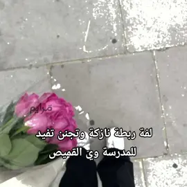 قناتي التلي بالبايو 💅#مَرايم #explore #f 