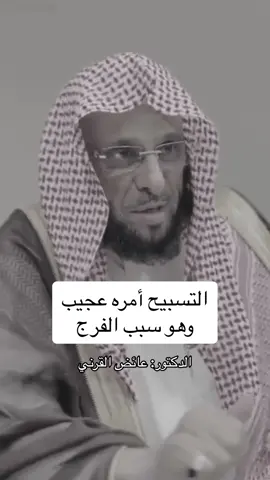 #التسبيح #سبحان_الله_وبحمده #الاستغفار #لا_اله_الا_الله #الصلاة_على_النبى #تاج_الذكر #الرزق #المال #تفريج_كربة #الفرج #اكسبلور #انشرها_لتعم_الفائده 