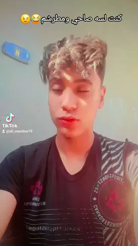 اعشاب طبعيه 😂😂😉
