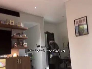 هههههههههههه #ابو_عمر #للي #فالكونز #fyp #viral #falcons #فالكون #fypシ 