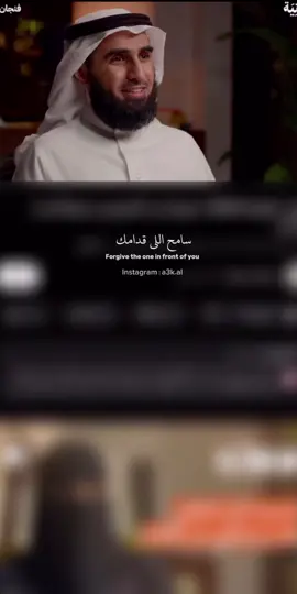 #بودكاست#ياسر_الحزيمي #بودكاست_فنجان #اكسبلورexplore #سامح #العفو #fypシ #اللهم_صل_على_نبينا_محمد #tiktok #نصائح #fyp 