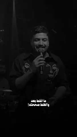 كسرو بيه ما جبرو👍🏻💔#حمزه_المحمداوي #اهملت_روحي #اغانينا #اكسبلور #explore #fyp #CapCut 