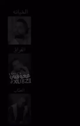 #حزن💔 #اكسبلور_تيك_توك 