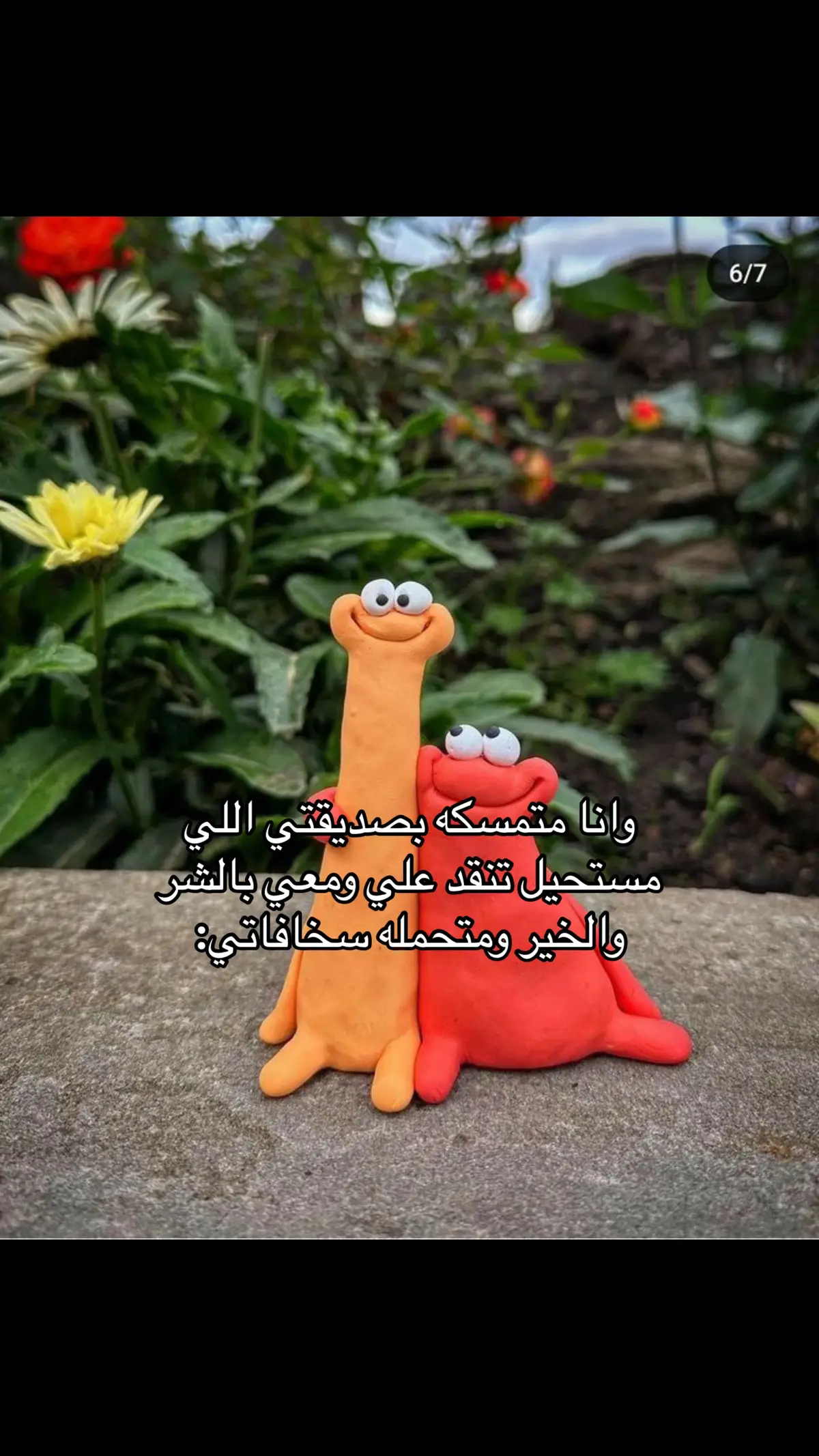 #explore #viral #fypシ 