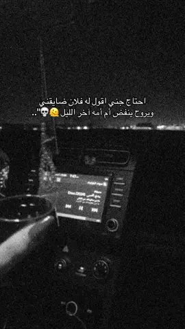 #CapCut #اكسبلوررر #لايكات #اقتباسات #ترند #مالي_خلق_احط_هاشتاقات #هواجيس #جدةtiktok #جني 