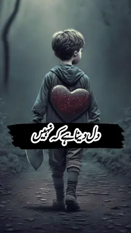 #growaccount #unfreezemyacount #unfrezzmyaccount #unfrezzmyaccount #onemillionaudition #grow #lyrics #aesthetics #foruyou #standwithkashmir #Ashu_Typist 