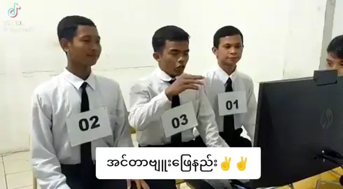 #fyp #tiktok #followers #viewers #japan #language #learning #foryou #foryourpage 