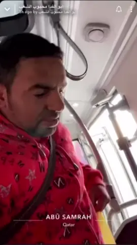 غضب ابوالفدا من احدى فانزاته😱#قطر #كتارا #كاس_العالم #ابوالفدا🔥 #ابوالفدا #اكسبلور 