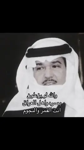 #محمد_عبده #fyp 
