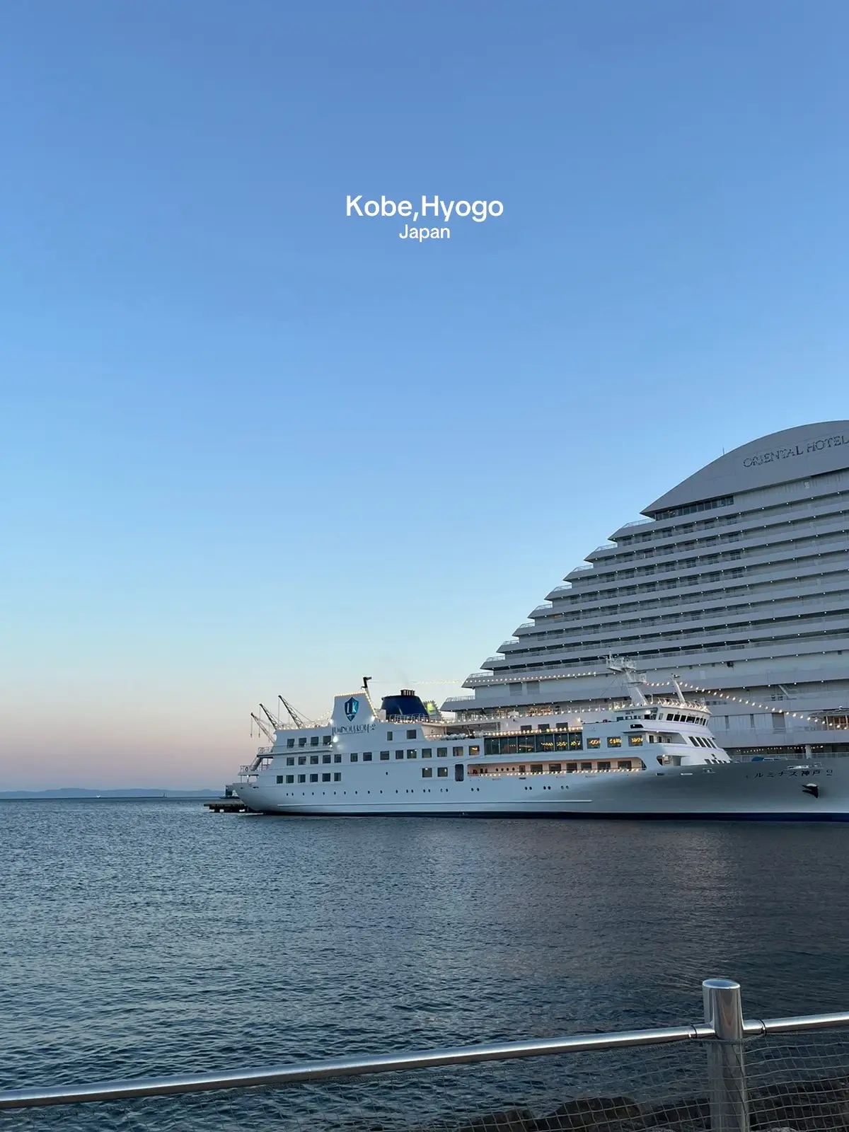 #kobe #hyogo #japan #japantiktok #japantravel #神戸 #兵庫 