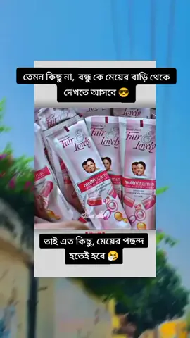 #CapCut #inshot #😎🌸🐱 #tiktoknews #sksumaiya #tiktokviral 