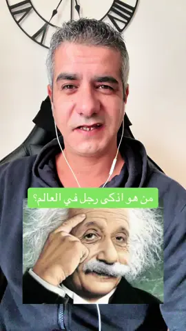 #CapCut #rabahkhalwi #tiktokviral #رابحالخلوي #tiktokviral 