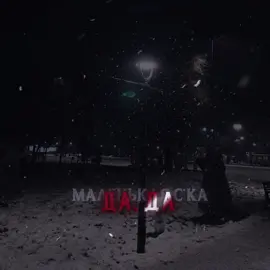 • маленькая…// #lyrics #sonxify 
