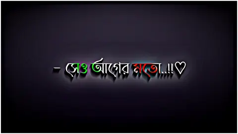 - আমি আহামুরি কিছু না...😅🌼🥀🥺 ##black_screen_status 