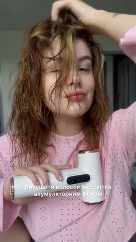 Посилання https://s.click.aliexpress.com/e/_Ev7zRqD в шапці профілю, або заходіть в інстаграм, там ціла папка присвячена відключенням світла. Інстаграм dashaproali