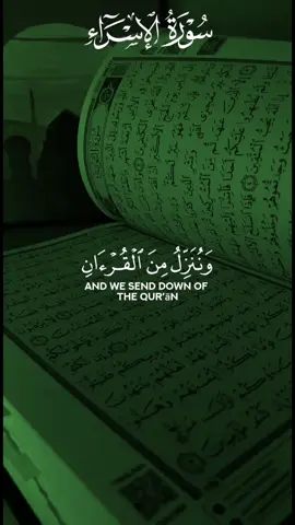 #قران_كريم #عبدالوالي_الاركاني #تلاوة_خاشعة #تريح_القلب  ( وننزل من القرآن ما هو شفاء ورحمة للمؤمنين ولا يزيد الظالمين إلا خسارا )