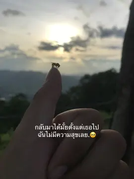 #ท้องฟ้าสวยมาก🌾🌥 #เธรดกลับมาได้ไหม 