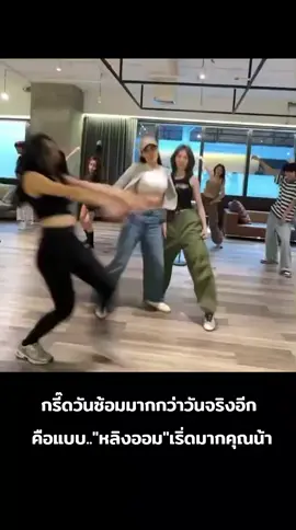 กรี๊ดดดดดดดดดดดดด#หลิงออม #หลิงหลิงคอง #ormkornnaphat #ออมกรณ์นภัส #หลิงหลิงศิริลักษณ์ #linglingkwong 