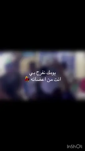 #هوسات_اهلنا #خطوبه #عقدقران #اكسبلورexplore #الفرحه_اللي_من_القلب #اخوي 