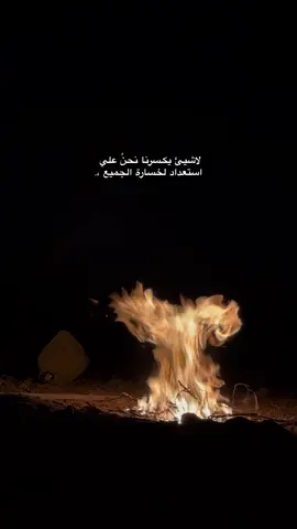 #اكسبلورexplore #fypシ #مرسي_مطروح #السلوم_حدود_مصر_الغربيه #اقتباسات #اذكروا_الله 