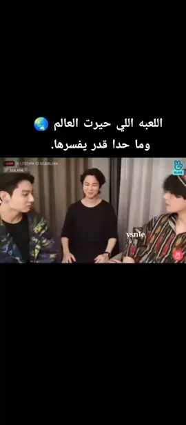 فاعلين الخير وينكم😂💜#BTS #explore #fypp #💜 