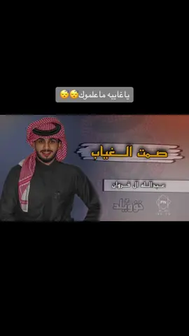 @خلؤود_ ✪ #عبدالله_ال_فروان #سلطان_البريكي #خؤويلد_FN 