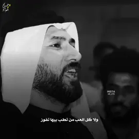 حسبو احسابنه.. #كرار_البصيري #حسين_جواد 