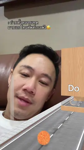 เฮียบอกโทรศัพท์เกลจับเสียงไม่ได้ ว่าโืทรศัพท์พังเฉย🤣🤣 #คู่รัก #คู่รักเล่นเกมส์ #แฟนตลก #ซาเกลก้า #เกลกับเฮียหรั่ง@Rhangpok9 