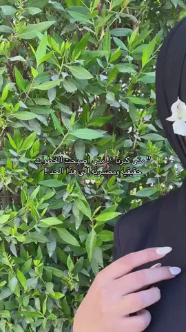 ❤️‍🩹 #CapCut #fypシ #foryou #viralvideo #اكسبلورexplore #viral #tiktokviral #محامية #شعب_الصيني_ماله_حل😂 