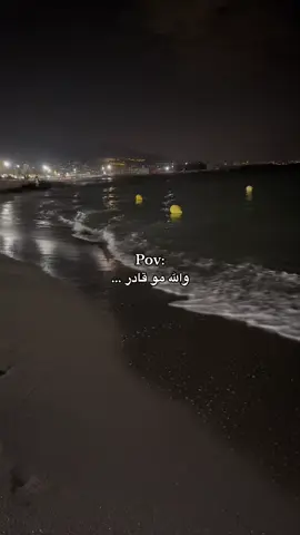 #إقتباسات #عبارات #أفكار #هواجيس #خواطر #ستوريات #إكسبلور 