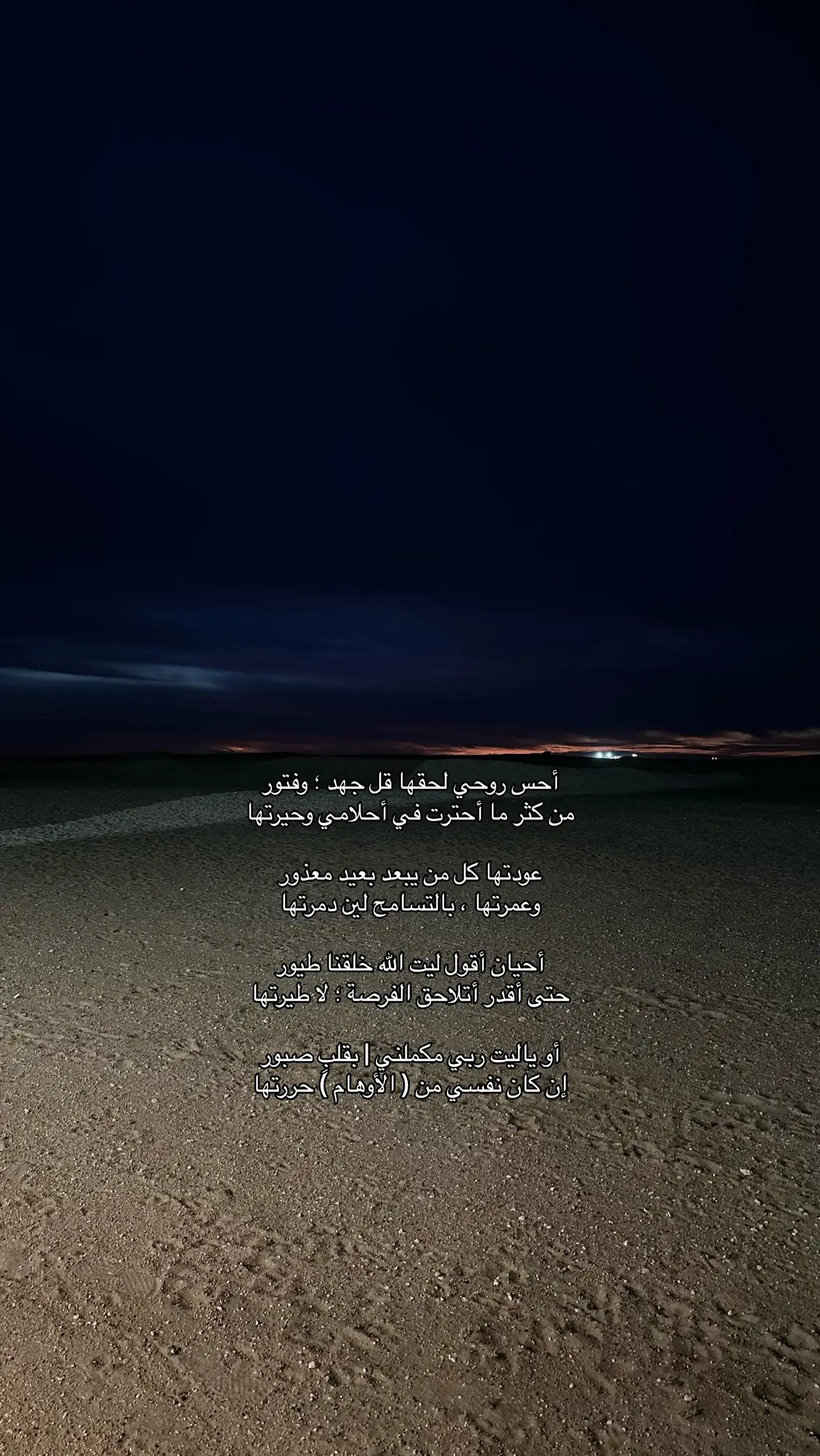 #الكويت #اكسبلور #ex #الشتاء 