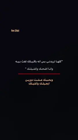 #ذواقين__الشعر_الشعبي #ببتين #شعر #كريم_منصور 