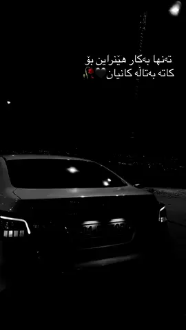 #reposting #wtay_jwan #هیچ #؟ ? #? 