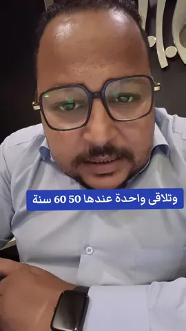 مفيش سلكان بين الحريم فى الشغل  ب 2 جنية 😂😂 #مدير #sales #المدير #target #الشعب_الصيني_ماله_حل😂😂 #السعودية🇸🇦 #الادارةفرماوى 