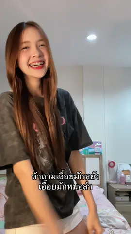 5565556เทสที่จริงจัยยบ